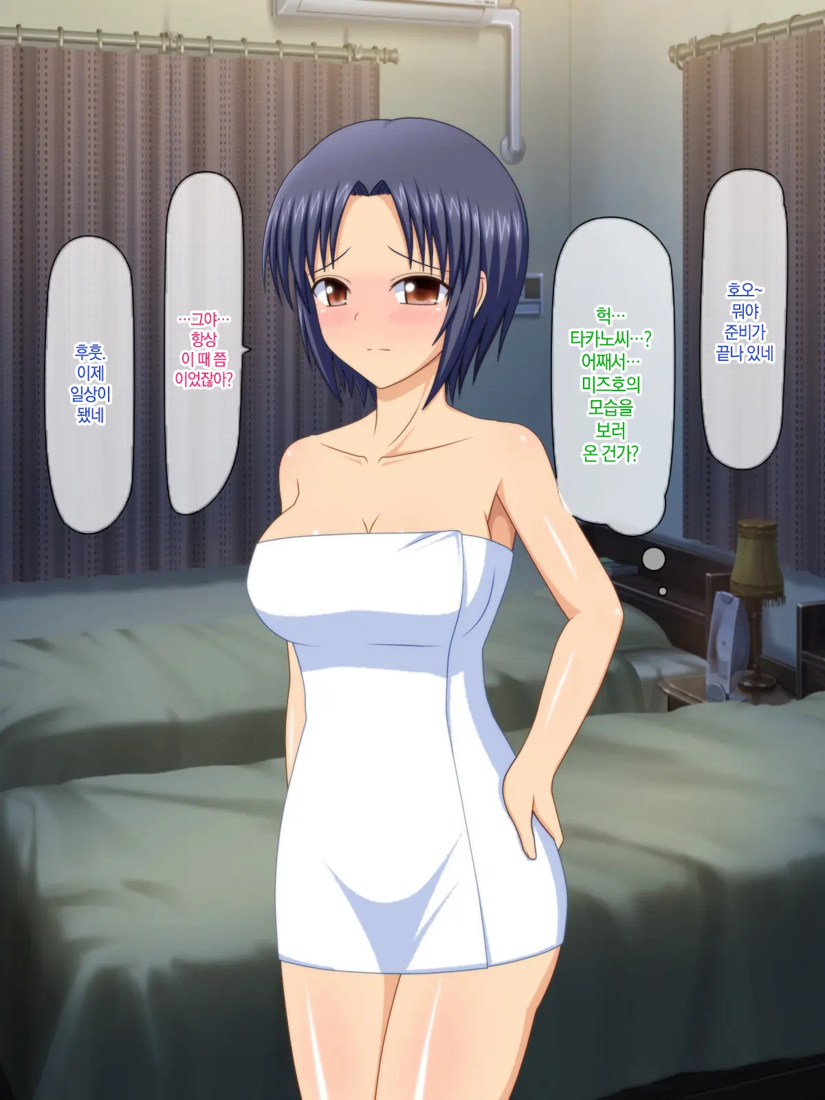 Otto No Inu Ma Ni Wakadzuma Netori ~Aitsu No Yome Wa Ore No Nama Nakadashi Senyou Niku Onaho~ | 남편이 없는 사이에 젋은 아내와 잠자리~그 녀석의 아내는 나의 생 질내사정 전용 오나홀~